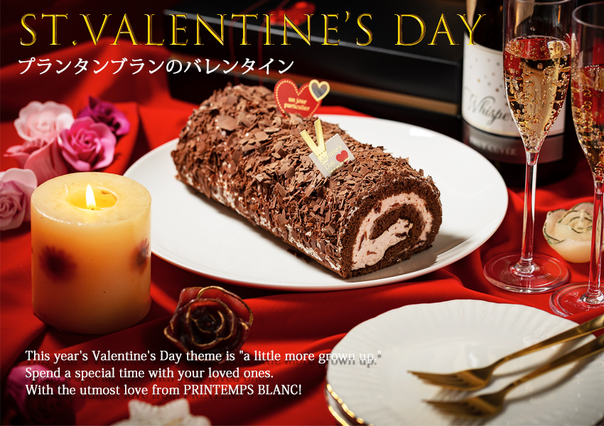 専用ページ　バレンタイン限定リボン2ロール パティスリーレクリア #仙台チョコレート #富谷チョコレート #仙台