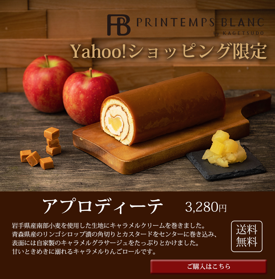 アプロディーテ