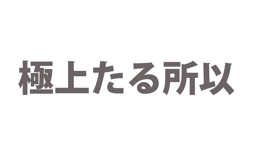 キャラメルもんぶらんロール