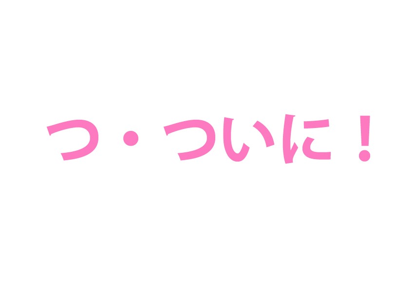 白桃ロール