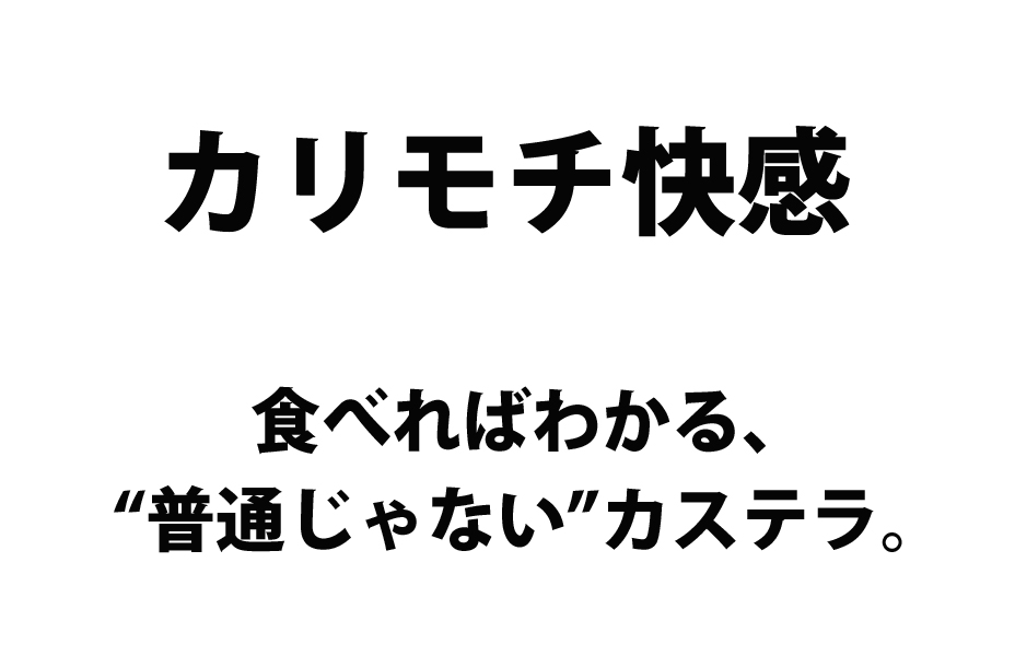 盛岡ころてら