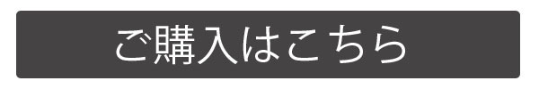 盛岡ポロショコラ