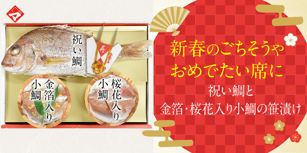 ささ漬屋・津田孫兵衛・ヤフー店 - Yahoo!ショッピング