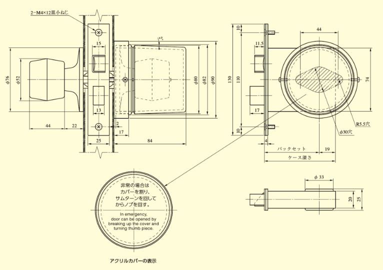 MIWA/美和ロック 非常用カバー ドアノブ用 台座付/取付枠付 833K-68 HMカバーU MIWA純正品 /【Buyee】 