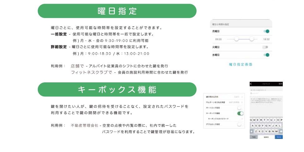 日本最級 暗証番号 専用キーパッド ニンジャロック2 カードで開錠 錠 ロック かぎ Pathwaysfl Org