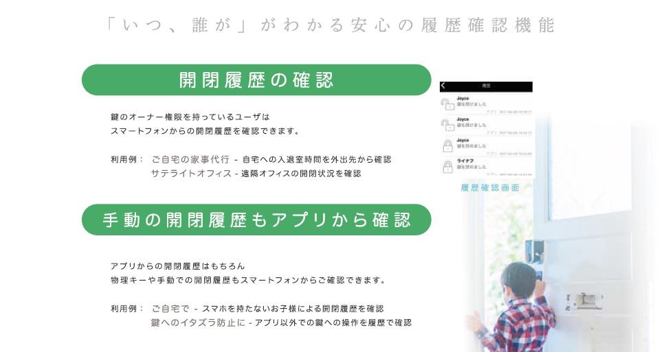 日本最級 暗証番号 専用キーパッド ニンジャロック2 カードで開錠 錠 ロック かぎ Pathwaysfl Org