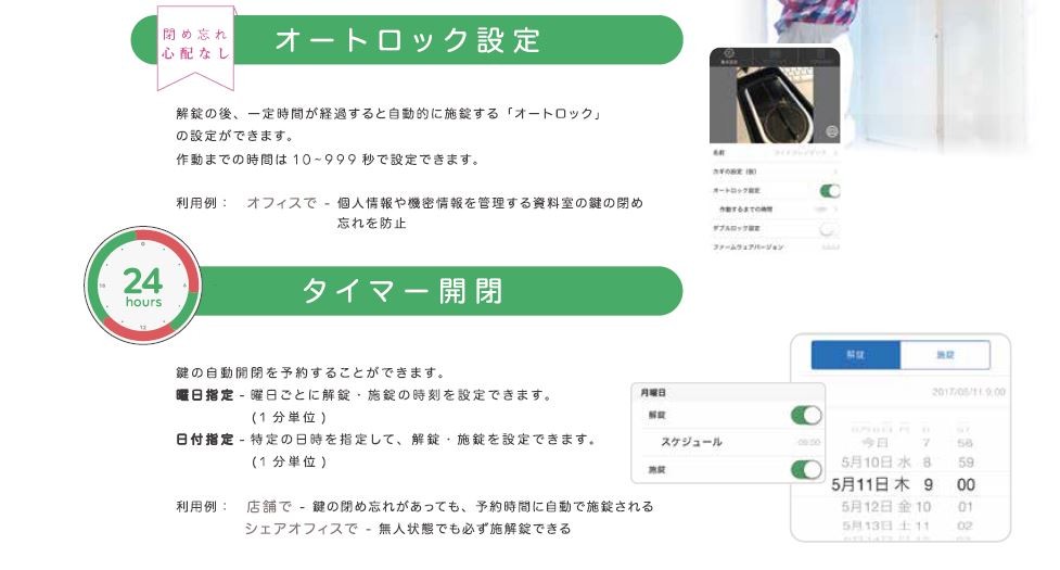 日本最級 暗証番号 専用キーパッド ニンジャロック2 カードで開錠 錠 ロック かぎ Pathwaysfl Org