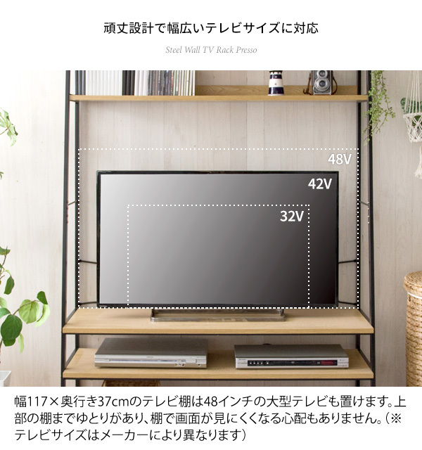 テレビ台 ローボード テレビボード おしゃれ TVボード ロータイプ