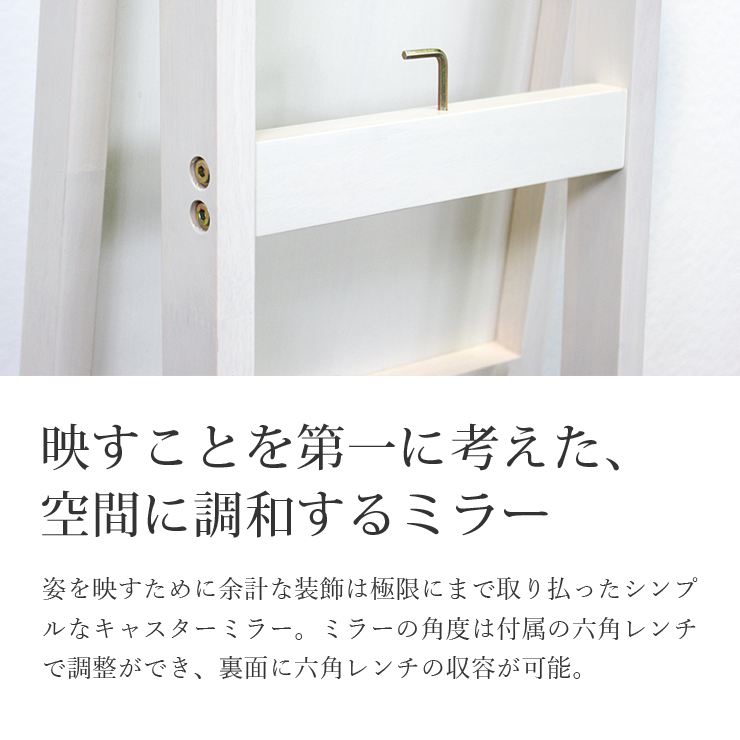 スタンドミラー キャスター付き おしゃれ 人気 姿見 全身鏡 大型