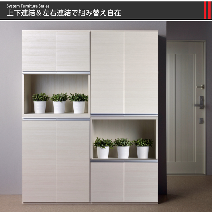 下駄箱 シューズボックス 玄関収納 完成品 おしゃれ 玄関家具 靴箱 90