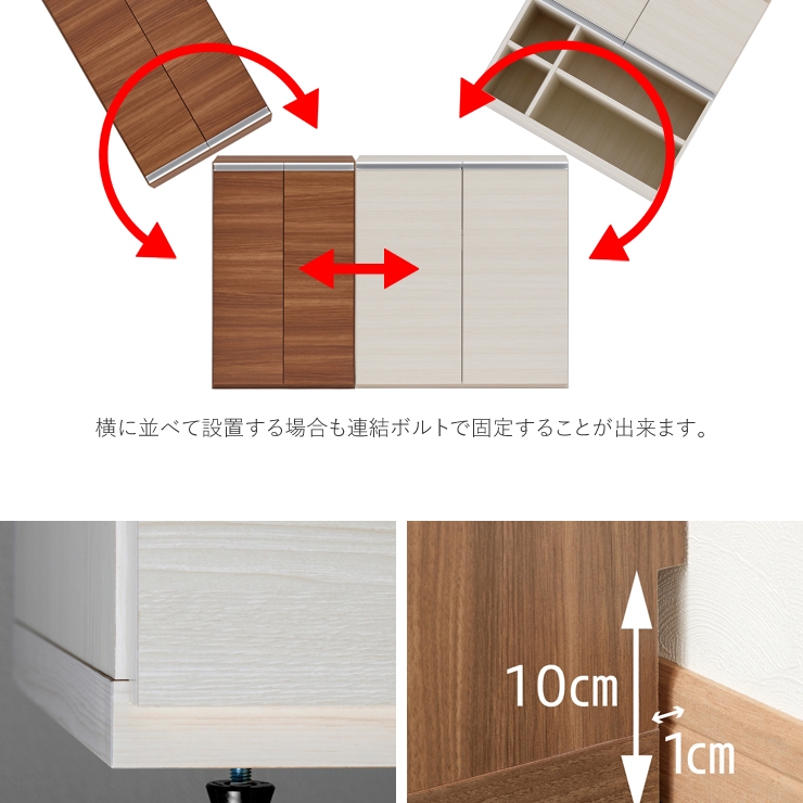 下駄箱 シューズボックス 完成品 玄関家具 おしゃれ 靴箱 60 cm