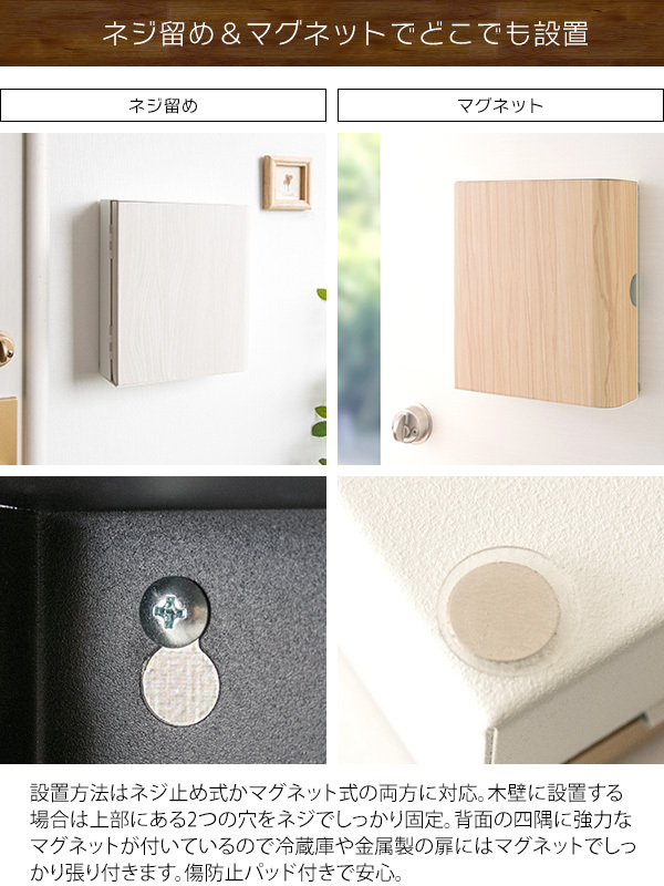 鍵収納ケース玄関下駄箱リビング玄関テーブルリモコン小物収納置物 キーボックス キーケース 鍵入れ 鍵収納 かぎ置き 収納ボックス 玄関