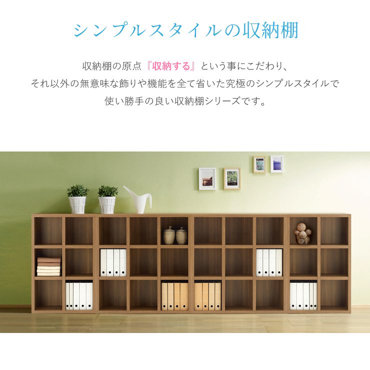 本棚 収納棚 ラック 完成品 シンプル 整理棚 オープンラック 横幅 74