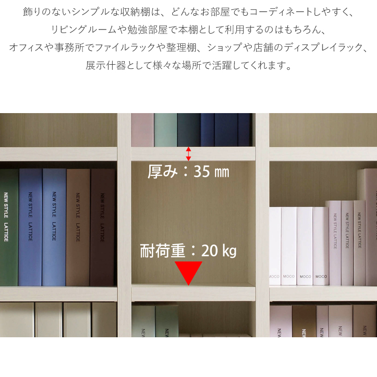 本棚 収納棚 ラック 完成品 シンプル 整理棚 オープンラック 横幅 74
