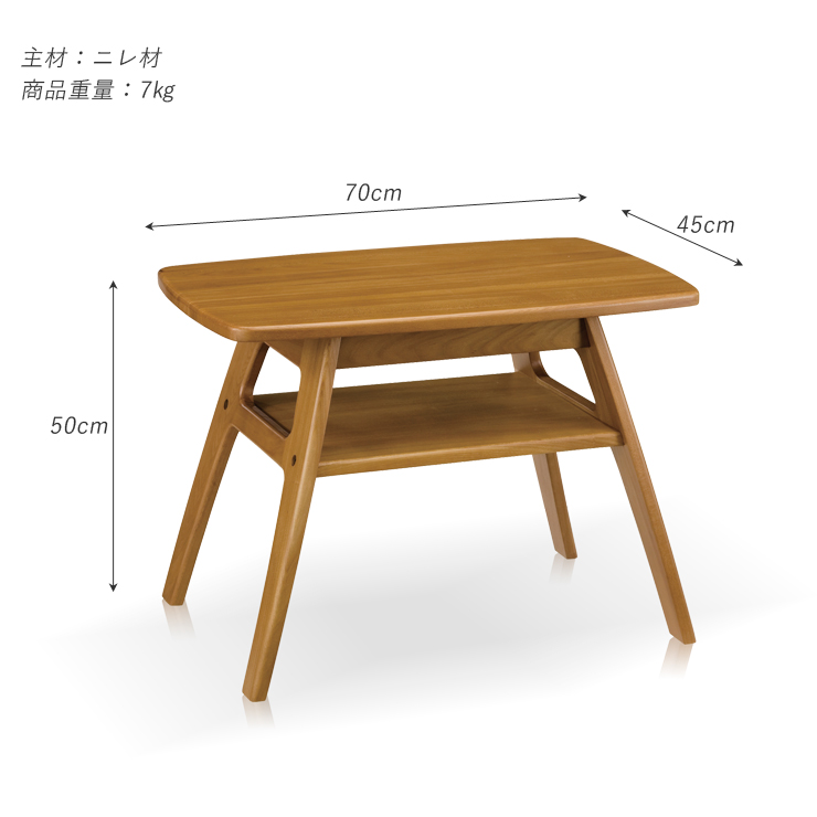 【ナチュラル】センターテーブル 木製テーブル リビングテーブル 北欧 リビングテーブル テーブル 木製 70cm センターテーブル ローテーブル