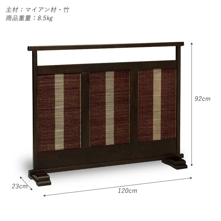 ꧁アジアン家具꧂パーテーション パーティション バンブー 竹 衝立 間仕切り パーテーション 衝立 間仕切り 竹素材 天然木 バンブースクリーン