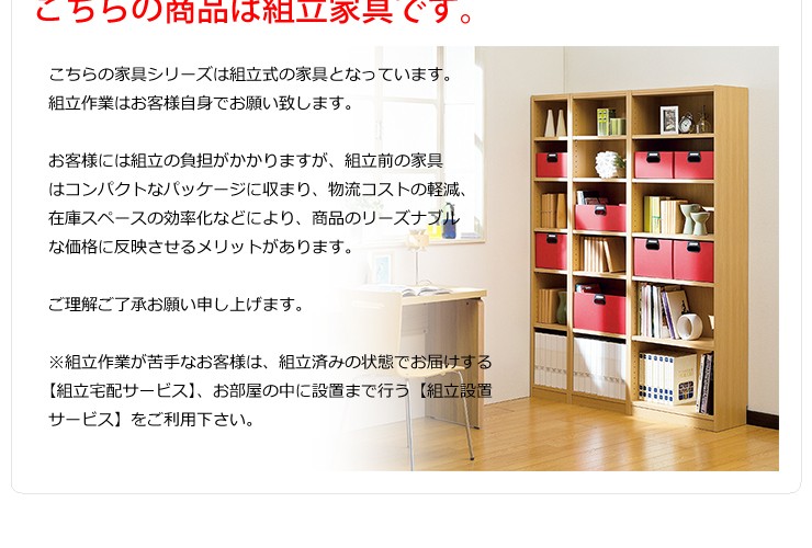 本棚 収納棚 ラック 収納ラック オープンラック カラーボックス 収納