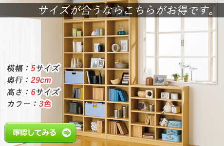 tanaorder-460300.jpg