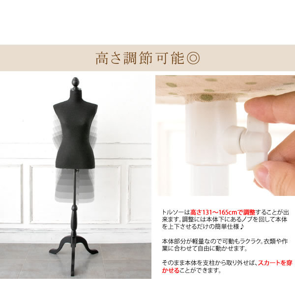 トルソー 安い マネキン おしゃれ ハンガー トルソーハンガー