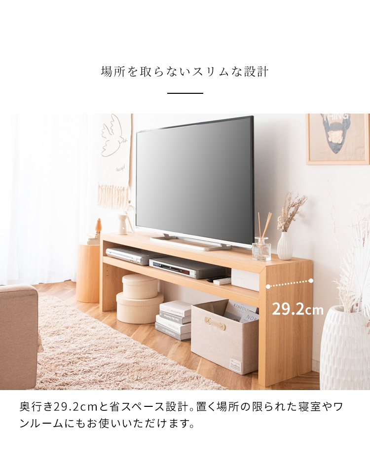 テレビ台 ローボード 150cm 幅150 おしゃれ テレビボード TVボード