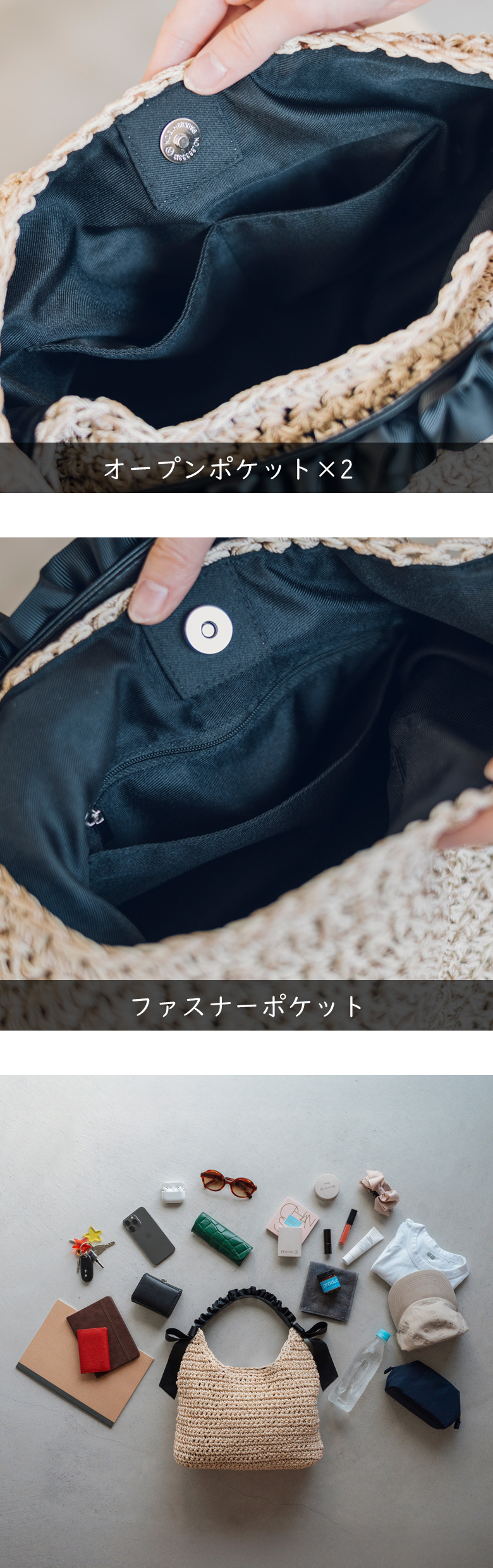 口元は開閉しやすいマグネットタイプのトートバッグ。内側ファスナー付きポケット カゴバック。たっぷり収納できるので、荷物が多い方にもオススメ。大きめサイズで大容量