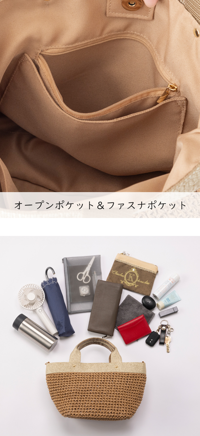オープンポケットが2つ、ファスナーポケット＆オープンポケット。荷物が多くてもしっかり収納できます。ビジネスにもオススメです。"brbrbrbrimg