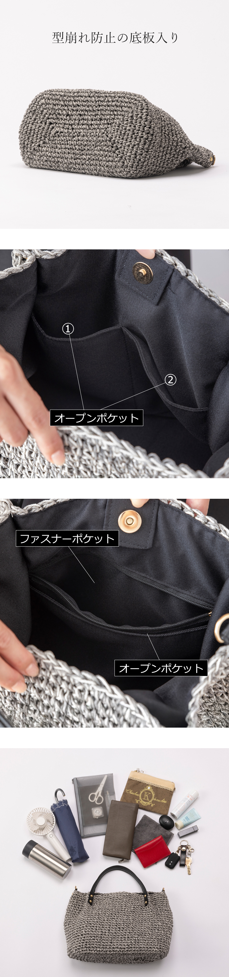 底板入り、4つのポケット、荷物が多くてもしっかり収納大容量