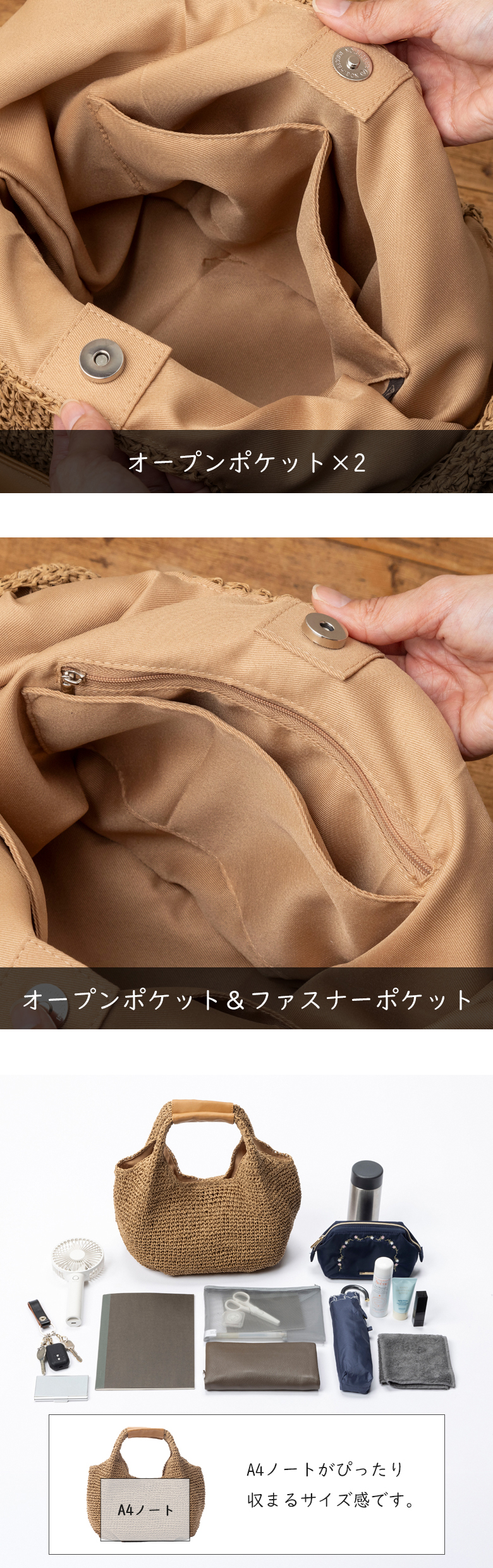 内側には4つのポケット付き。しっかりした底板入りで、A4サイズ対応の大容量