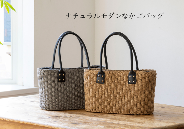 ショルダーバッグ