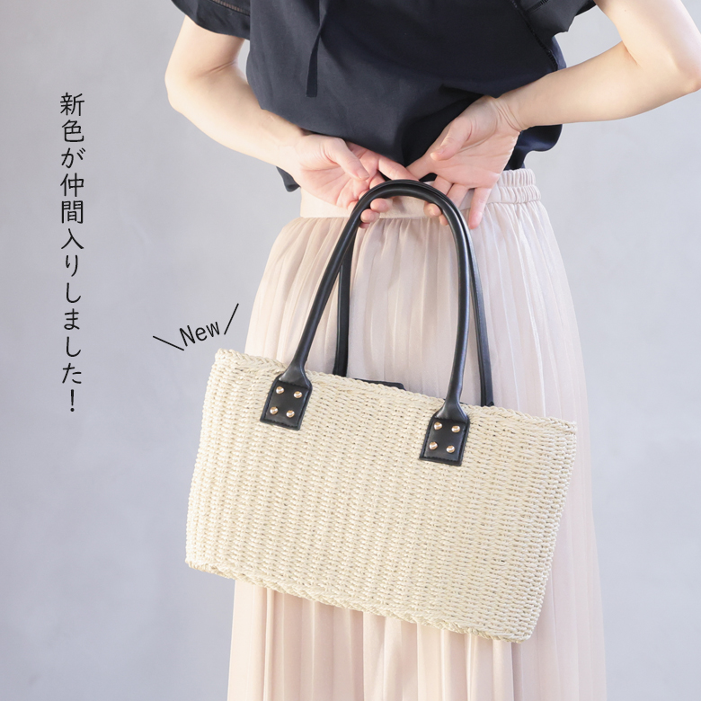 ショルダーバッグ