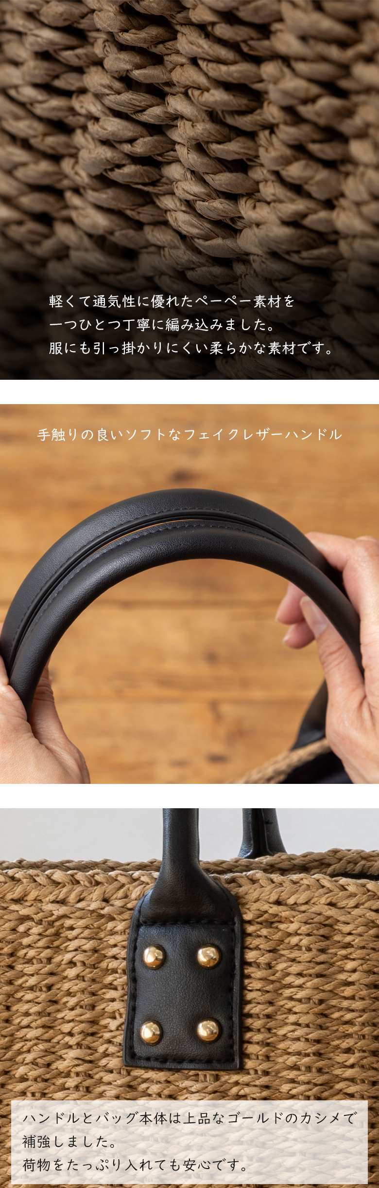 丈夫な作り 夏バッグ しっかりした底芯入り