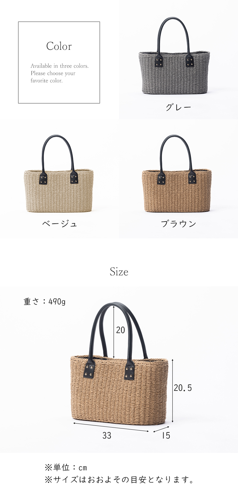 A4 サイズ 対応 トートバッグ