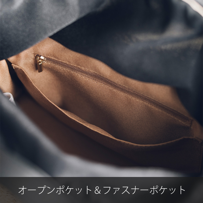 オープンポケット＆ファスナーポケット