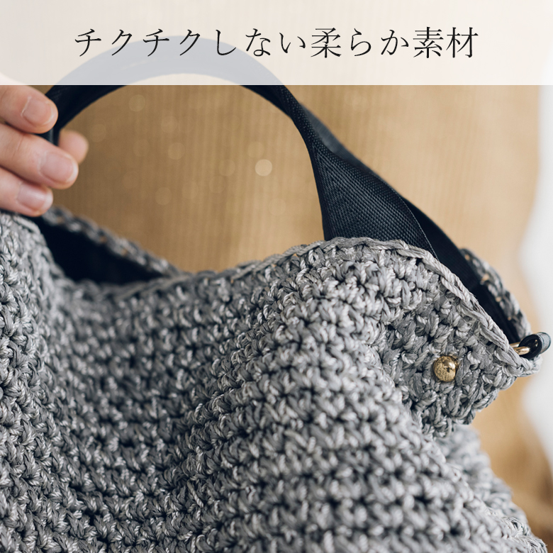 チクチクしないペーパー素材 トートバッグ