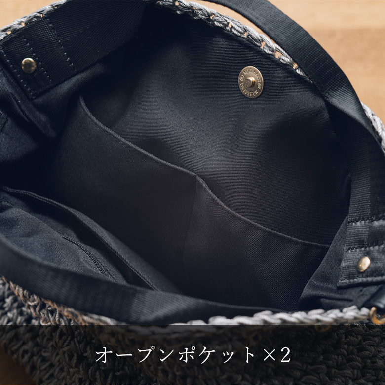 小物仕訳に便利なオープンポケット カゴバック
