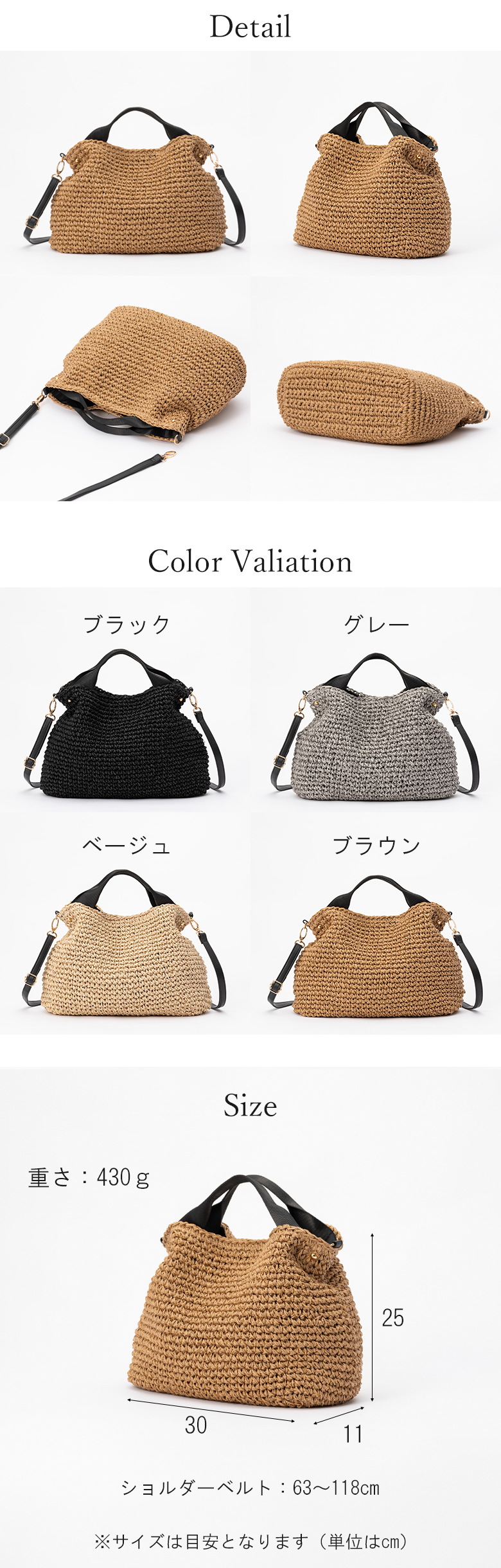 カラーは4色。黒、灰色、ベージュ、茶色。