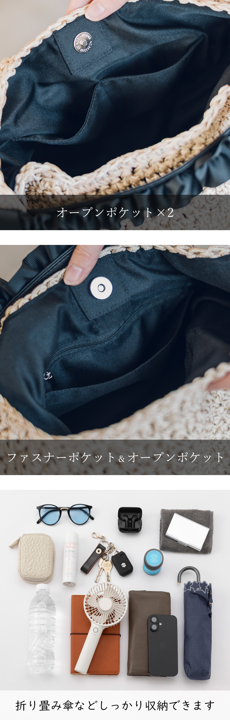 オープンポケットが3つとファスナーポケットが付いています。見た目以上にたっぷりの収納力