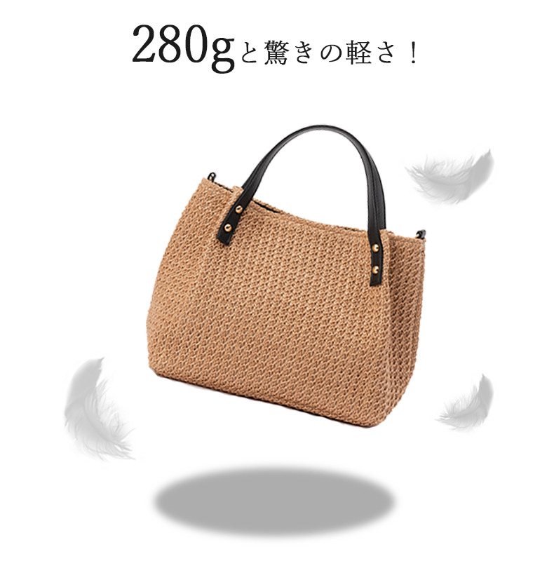 280ｇと超軽量 カゴバック