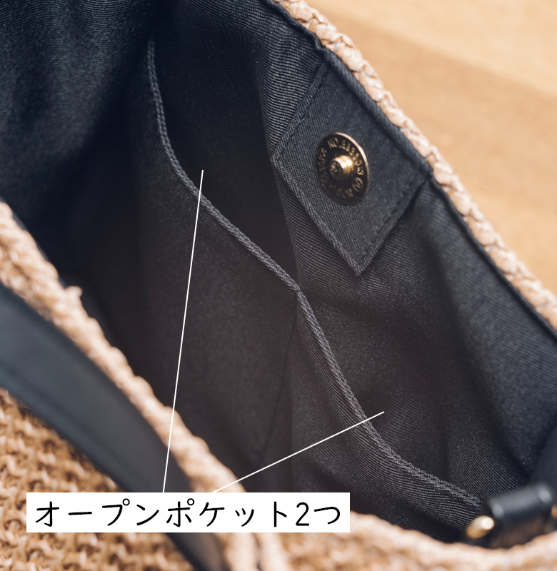 オープンポケットが2つ