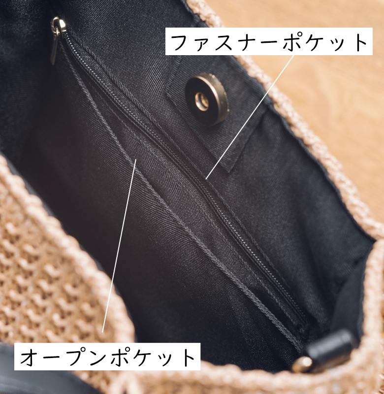 オープンポケットとファスナーポケット付き