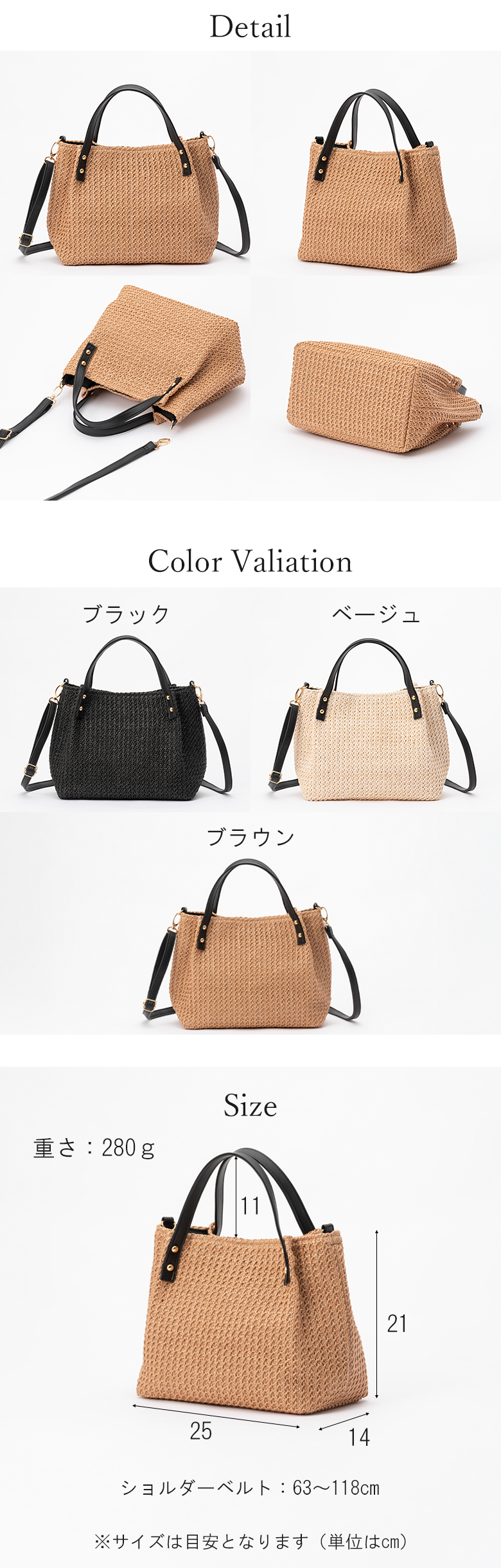 カラーは3色。黒、ベージュ、茶色。トートバック