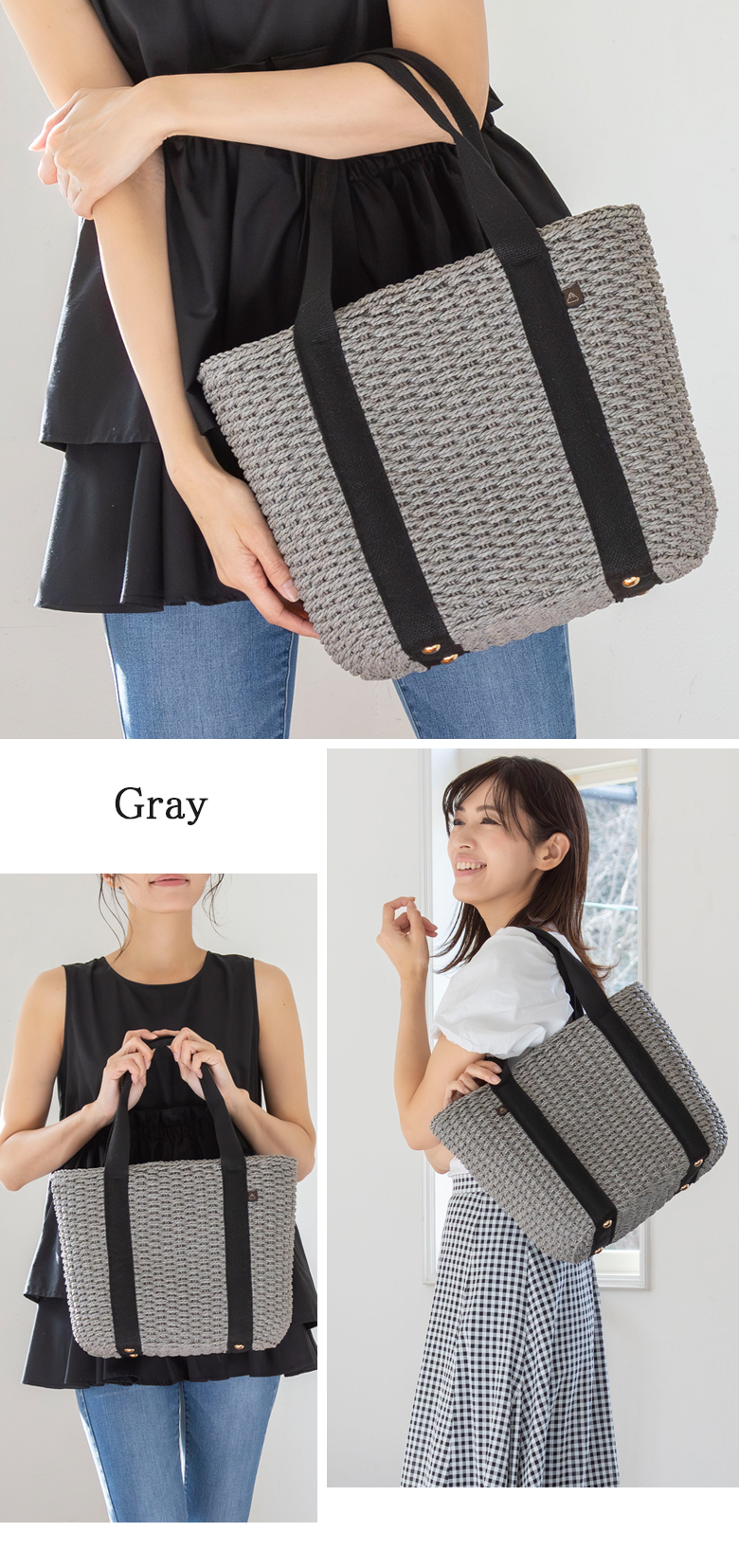 毎日使いたい理想的なカゴバック グレー かごバック