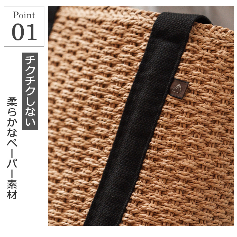 服などに引っかかりにくいやわらかなペーパー素材