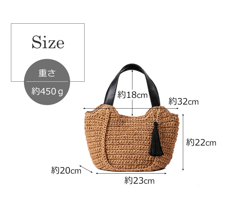 50代60代大人上品トート