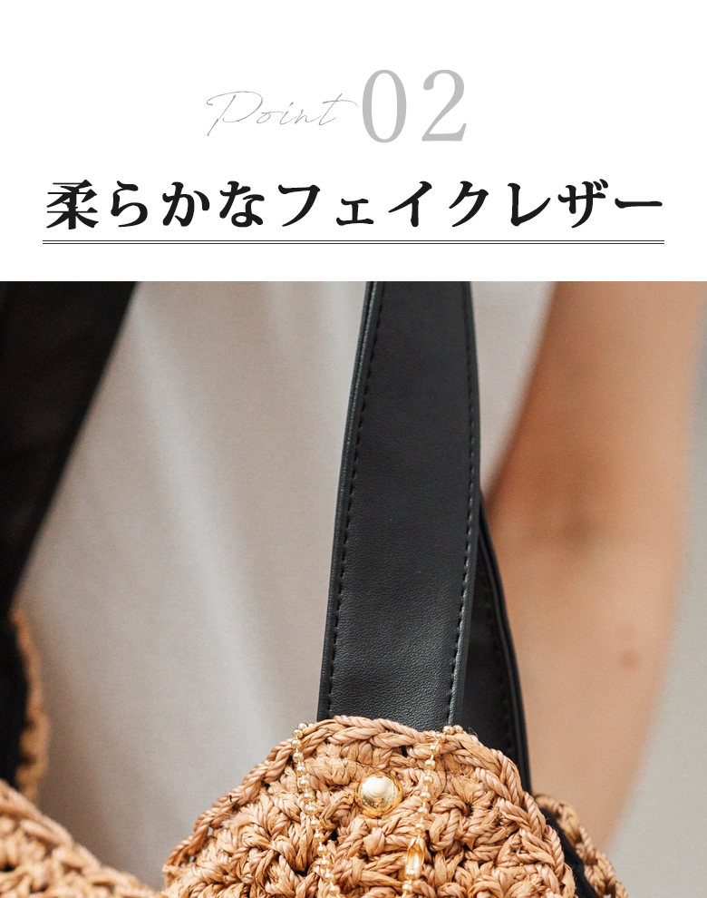 引っ掛かりにくい柔らか素材