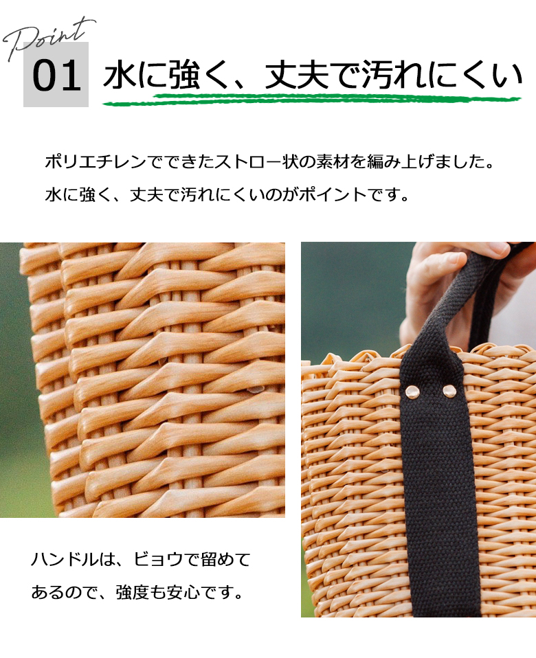 水に強くて丈夫で汚れにくい