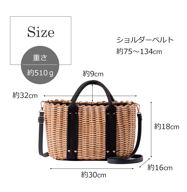 ハンドル高さ9cm 高さ18cm 口元幅32cm 底幅30cm マチ16cm 重さ約510g