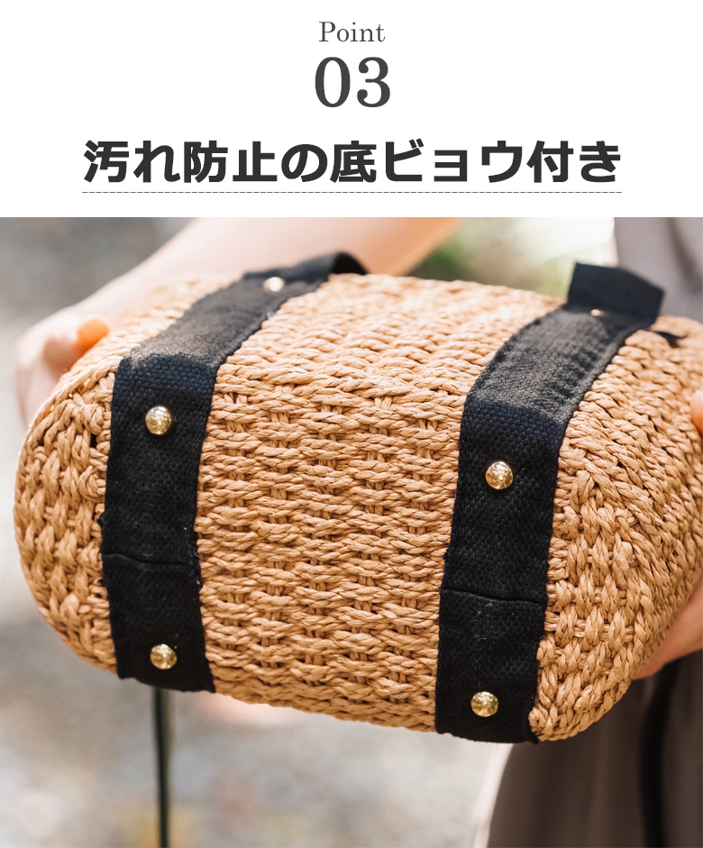 汚れ防止の底ビョウ付きです。斜めがけバッグが汚れる心配がありません。