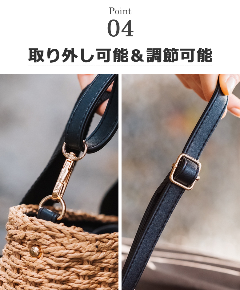 取り外し可能なショルダーベルトが付いています。長さ調節もできるので、自分に合った長さをお選び頂けます。