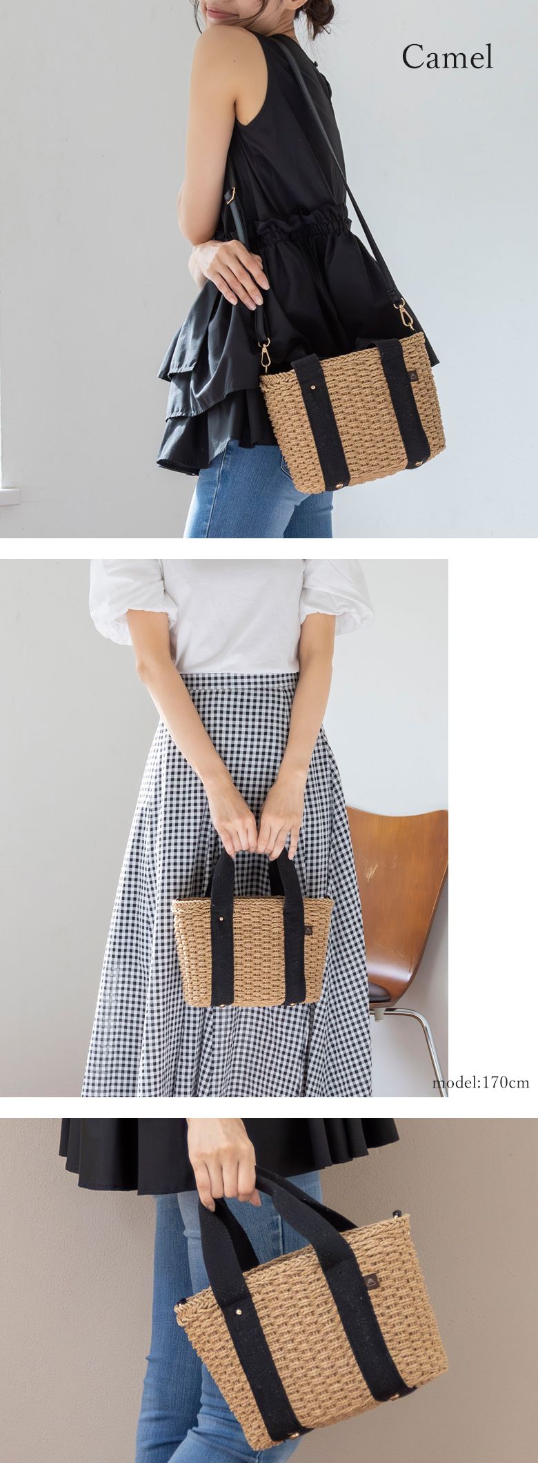 春夏に人気のキャメル。落ち着いたブラウン系なので、ファッションを邪魔することなく、コーデのアクセントとしてもオススメです。合わせやすいカラーなので、これからの季節に活躍してくれること間違いなしです。